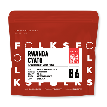 RWANDA CYATO, 1 кг, Зерно