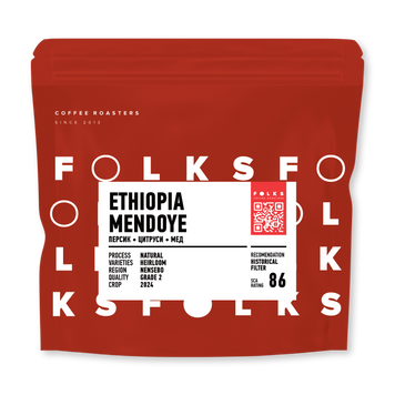 ETHIOPIA MENDOYE, 1 кг, Зерно