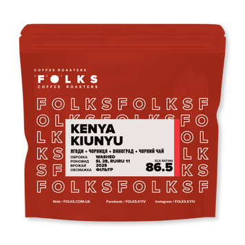 KENYA KIUNYU, 1 кілограм, Зерно