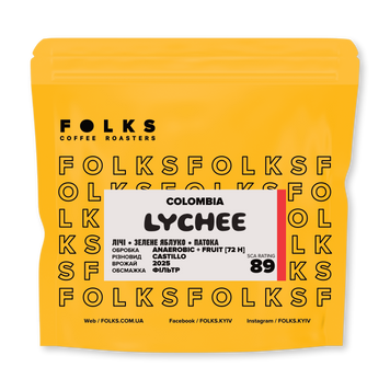 COLOMBIA LYCHEE, 250 грам, Зерно