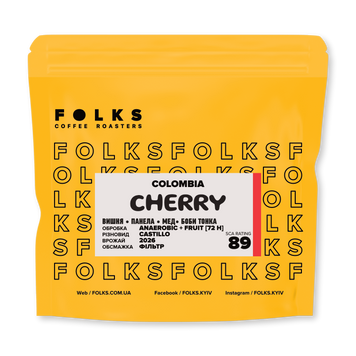COLOMBIA CHERRY, 250 грам, Зерно