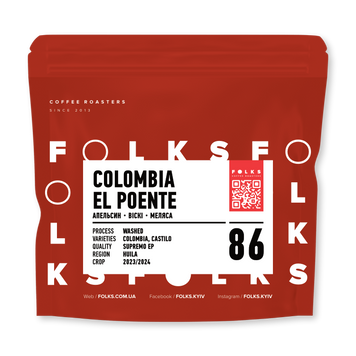 COLOMBIA EL POENTE, 1 кг, Зерно