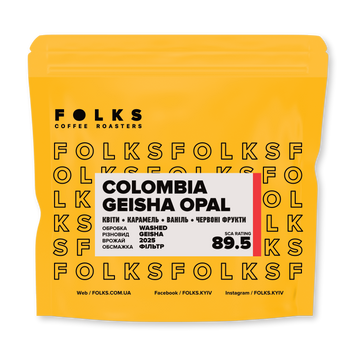 COLOMBIA GEISHA OPAL, 250 грам, Зерно