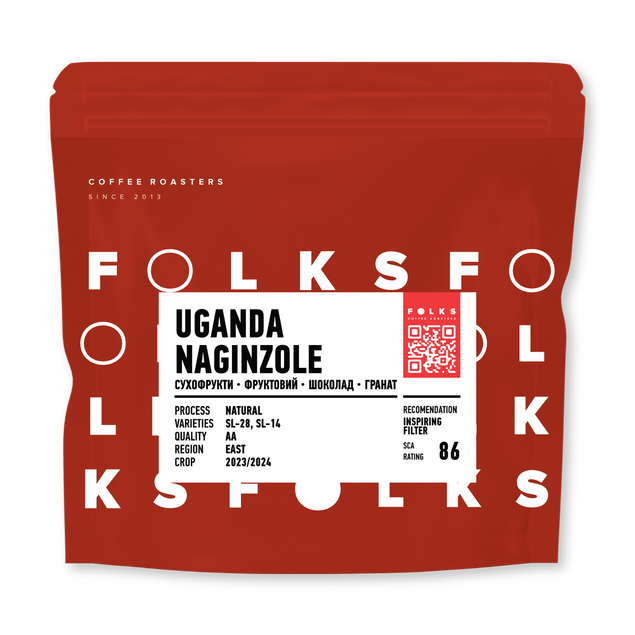 UGANDA NAGINZOLE, 1 кг, Зерно