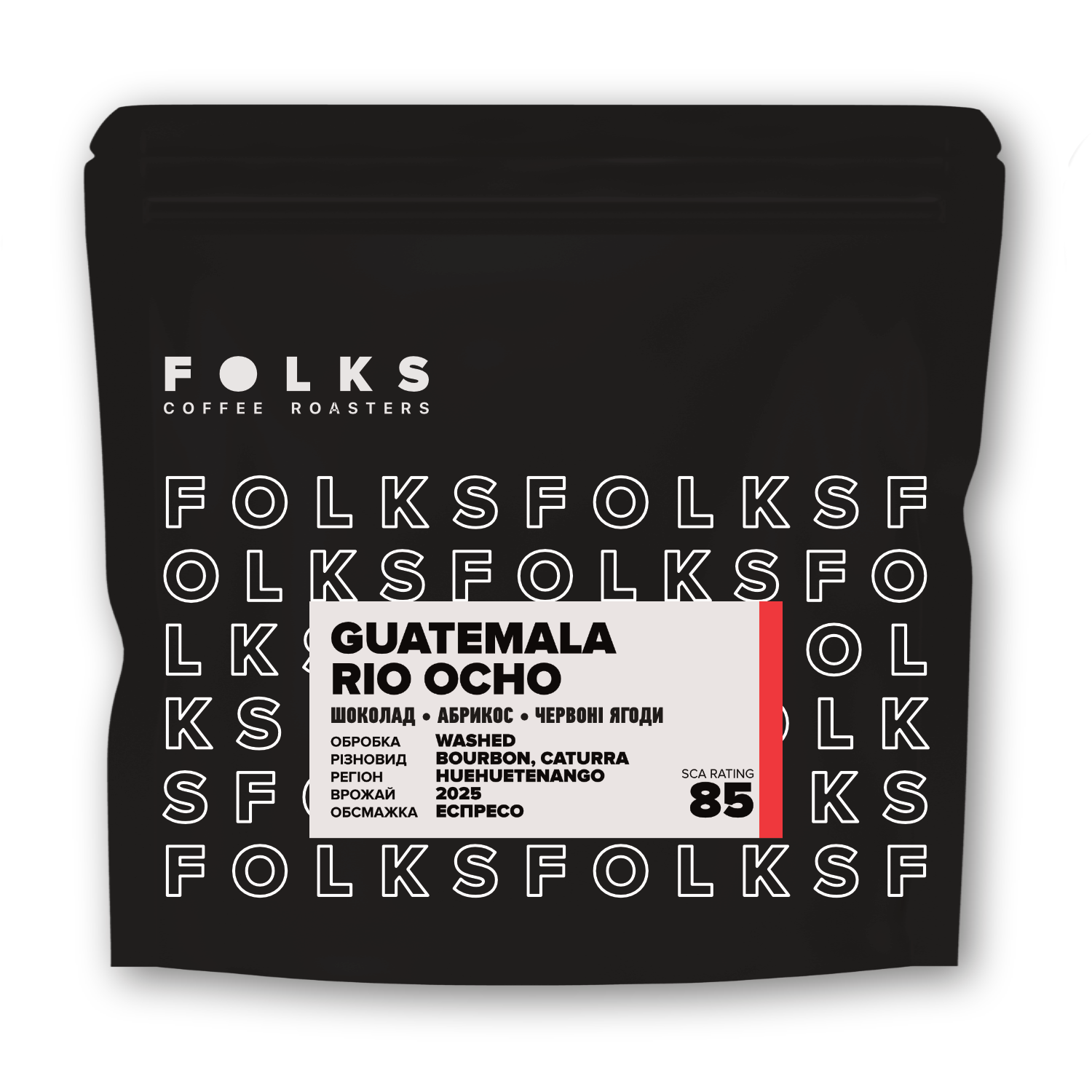 ※若ゲ様※タチカワ◆バーチカル◆W1520×H1030◆O-2505BL20 GUATEMALA RÍO OCHO - Folks Coffee — люди, емоції, кава
