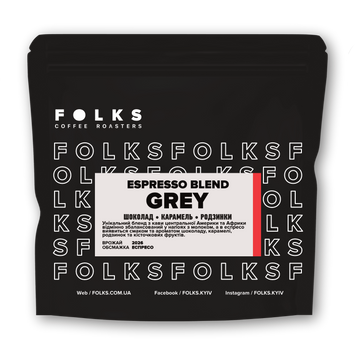 GREY ESPRESSO BLEND, 1 кілограм, Зерно