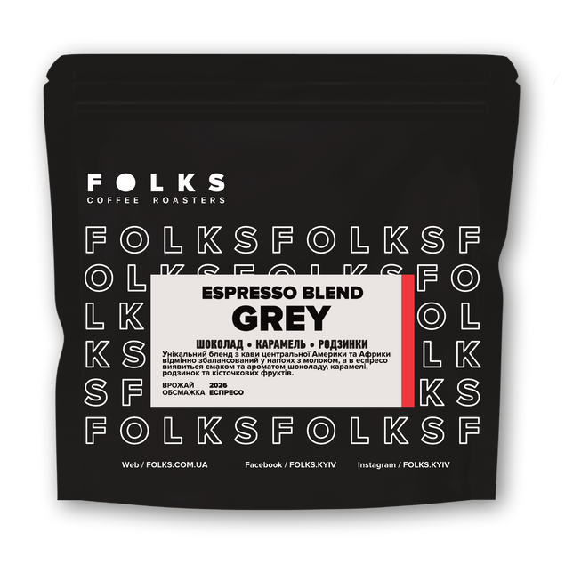 GREY ESPRESSO BLEND