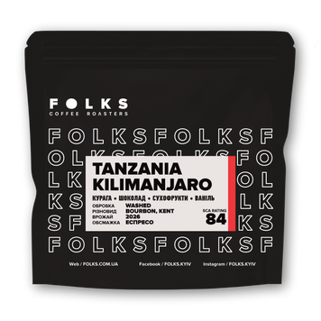TANZANIA KILIMANJARO, 1 кілограм, Зерно