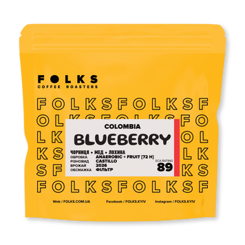 COLOMBIA BLUEBERRY, 250 грам, Зерно