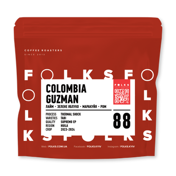 COLOMBIA GUZMAN, 1 кг, Зерно