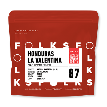 HONDURAS LA VALENTINA, 1 кг, Зерно