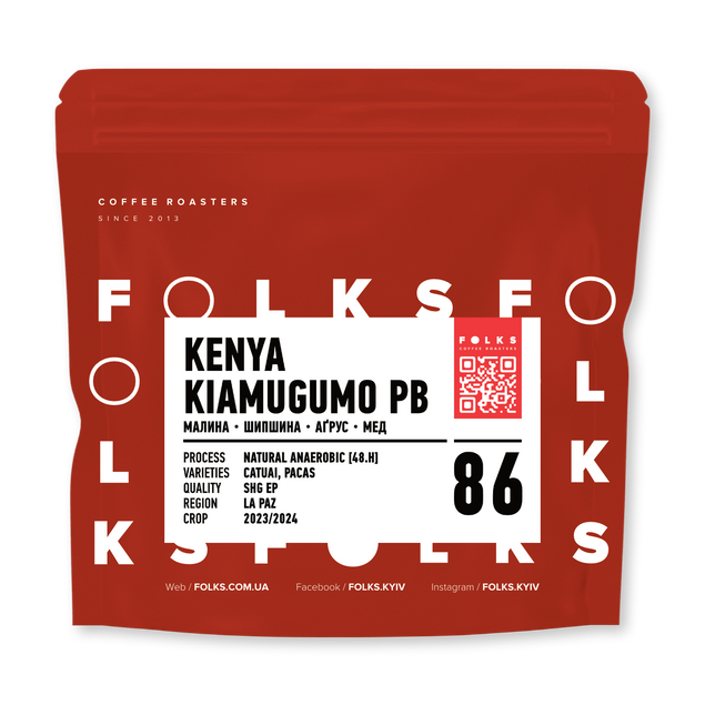 KENYA KIAMUGUMO PB, 1 кг, Зерно