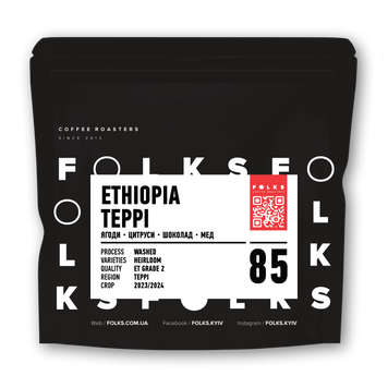 ETHIOPIA TEPPI, 1 кг, Зерно