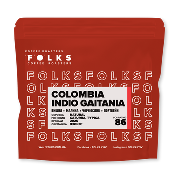 COLOMBIA INDIO GAITANIA, 1 кілограм, Зерно