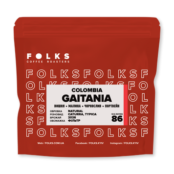 COLOMBIA GAITANIA, 1 кілограм, Зерно