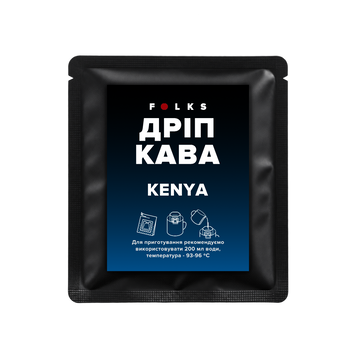 ДРІП КАВА ● KENYA