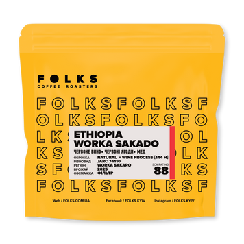 ETHIOPIA WORKA SAKADO, 1 кілограм, Зерно