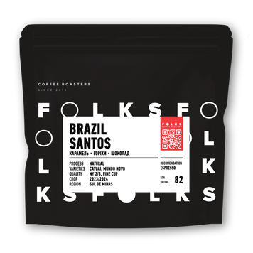 BRAZIL SANTOS, 1 кг, Зерно