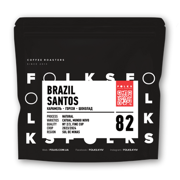 BRAZIL SANTOS, 1 кг, Зерно