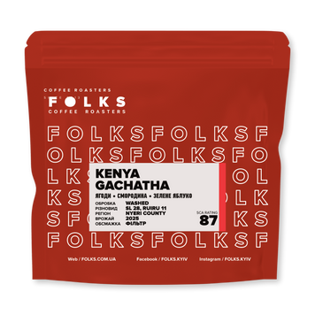 KENYA GACHATHA, 1 кілограм, Зерно