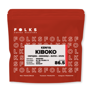 KENYA KIBOKO, 1 кілограм, Зерно