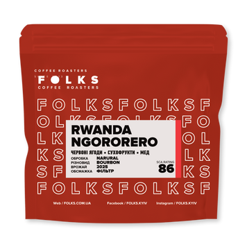 RWANDA NGORORERO, 1 кілограм, Зерно