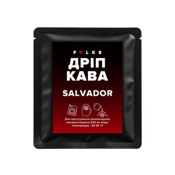 ДРІП КАВА ● SALVADOR